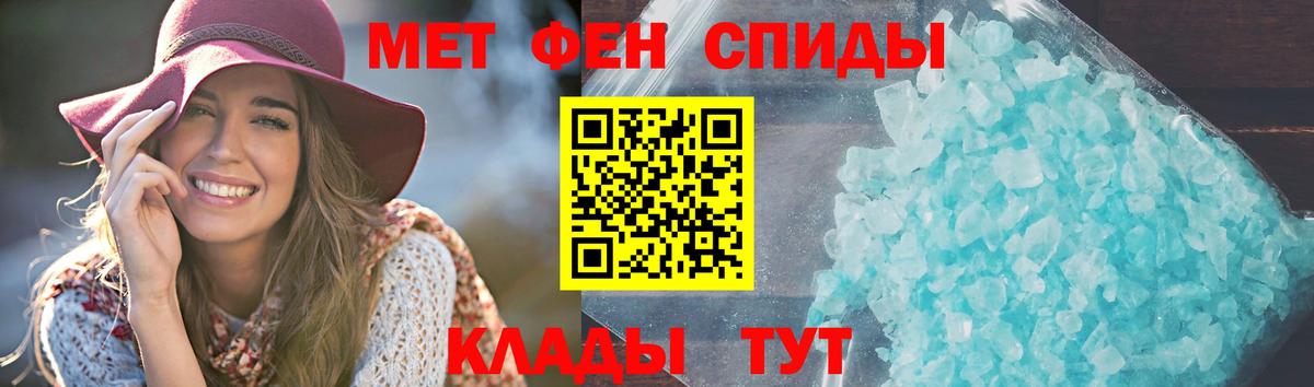 Амфетамин VHQ Балтийск