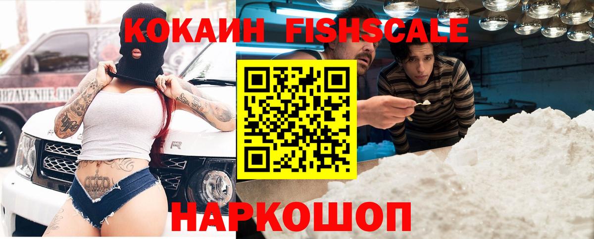Кокаин  Кокаин Боливия  Вход с VPN  COCAIN 97%  Балтийск 