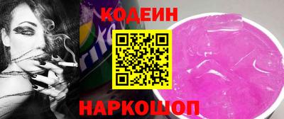 меф VHQ Кингисепп