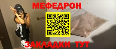 меф VHQ Кингисепп