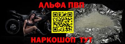 бутират Конаково