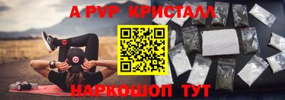 меф VHQ Кингисепп