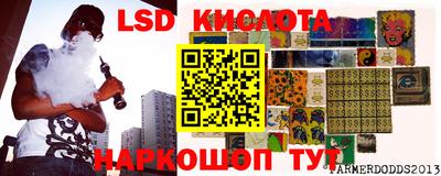 дурь Кинель