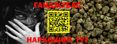 меф VHQ Кингисепп