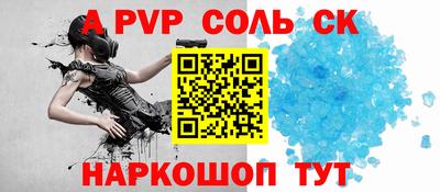 ALPHA PVP Кимры