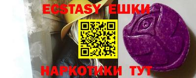 меф VHQ Кингисепп