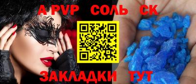 меф VHQ Кингисепп