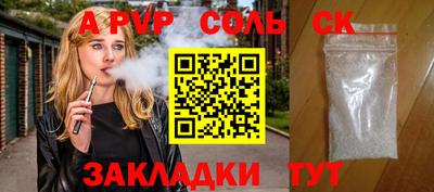 меф VHQ Кингисепп