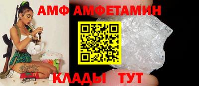кристаллы Комсомольск-на-Амуре