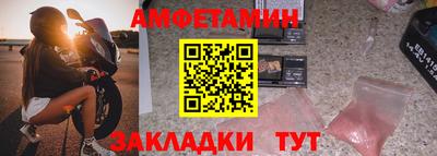 бутират Конаково