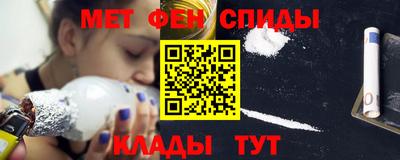 меф VHQ Кингисепп