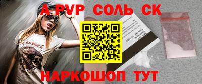 дурь Кинель