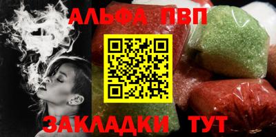 меф VHQ Кингисепп