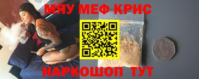 кристаллы Комсомольск-на-Амуре
