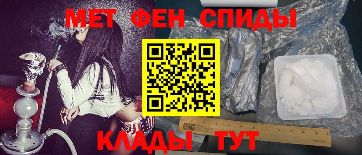 Купить наркоту  ГАШ  APVP СК   НБОМе  Балтийск  Меф МЯУ МЯУ   Вход с VPN 
