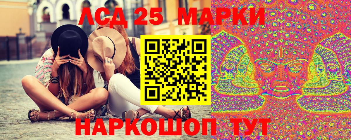 Марки N-bome  Наркотические марки 1500мкг  Вход с VPN  Балтийск 